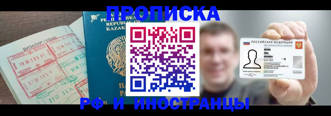 пропишу в квартире в Гулькевичах